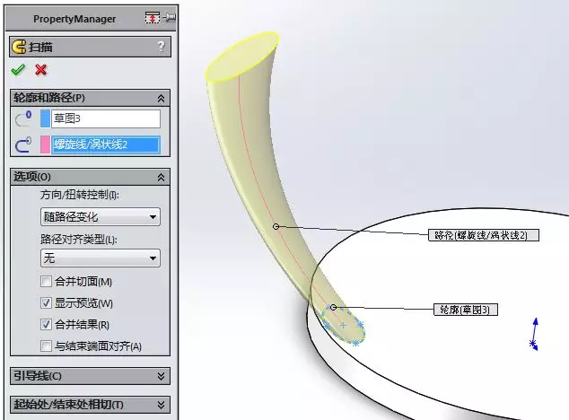 solidworks绘图笔记本排名